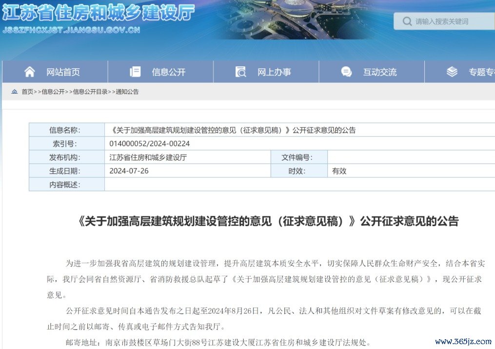 江苏.png